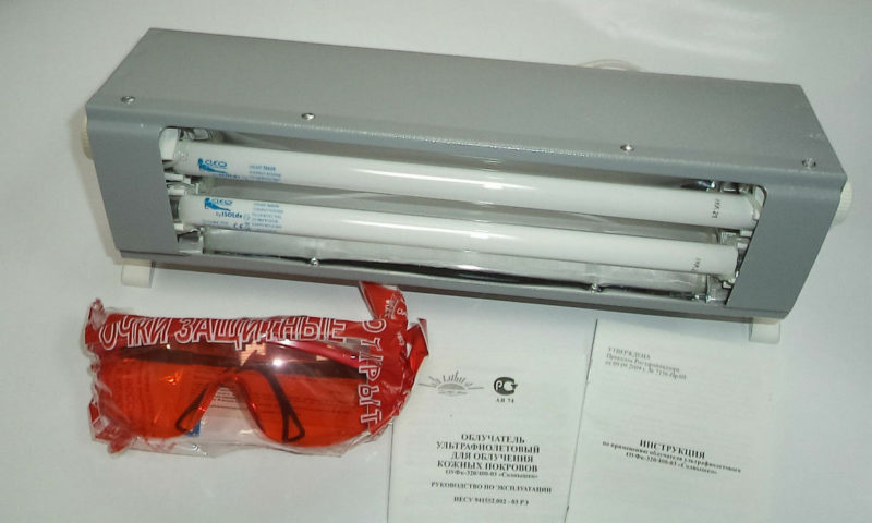 Personal Protective Equipment