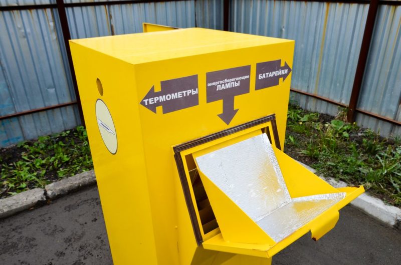 Disposing of devices