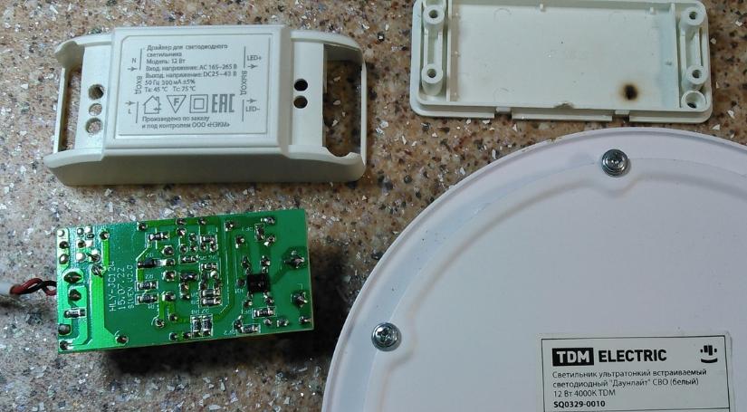 Overheat mark on the driver case.