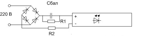 Connection scheme with ballast capacitor.