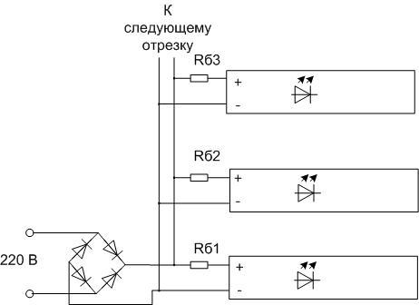 Scheme for connecting LED strip to the network 220V
