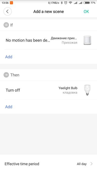 Xiaomi sensor scenario setting page.