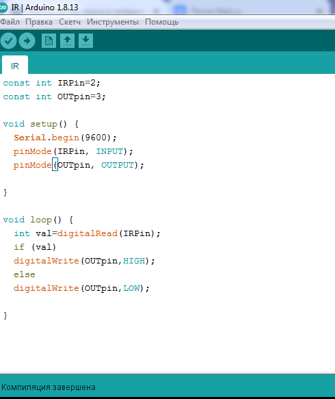 Home-made motion sensors to turn on the lights