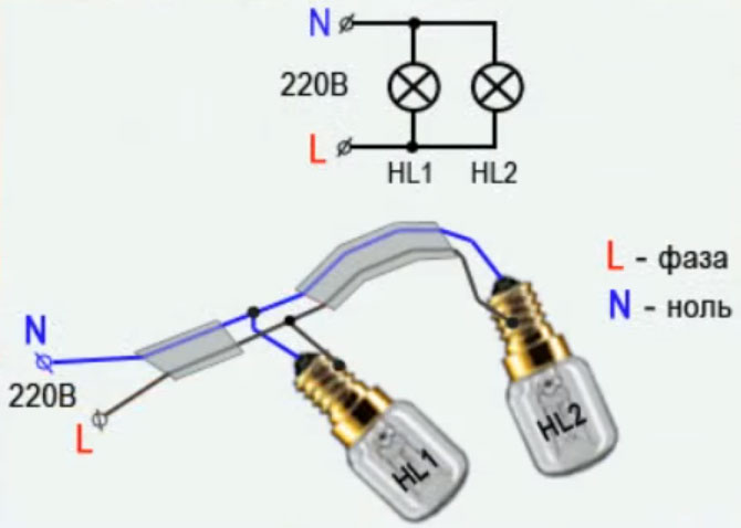 Wiring diagram for two lights on one switch